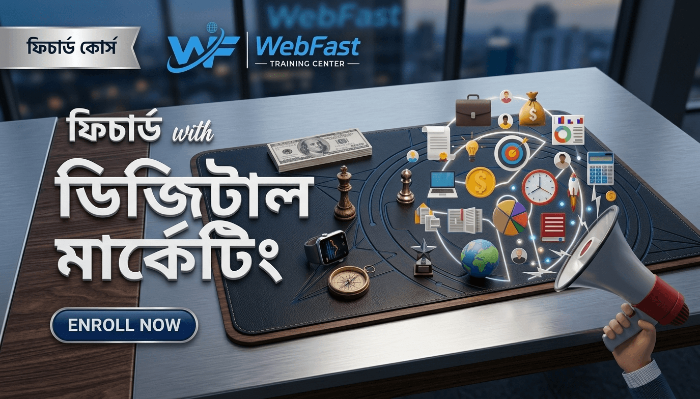 The Complete Digital Marketing Masterclass